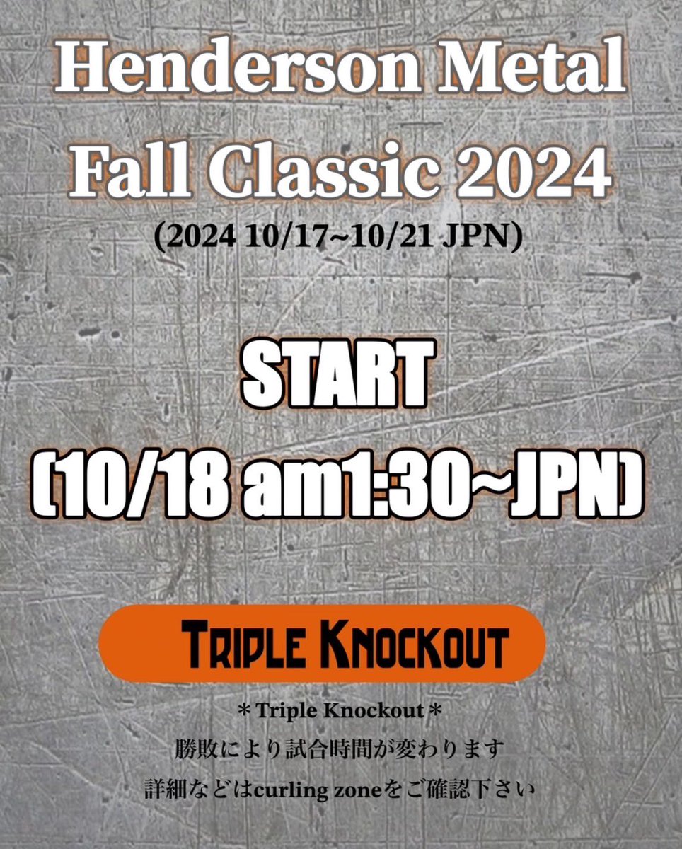 TMKaruizawa's tweet photo. 【Henderson Metal Fall Classic 2024】

A-EVENT 
 vs Jeong 

詳細はcurling zoneをご確認ください。

https://t.co/m0v4sBMZi4

#curling
#TM軽井沢
#TMK
#TeamMorozumi https://t.co/pThw2sxFGe