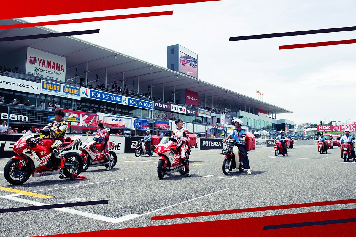 郵便バイクが鈴鹿サーキットを駆け抜ける！ 鈴鹿8時間耐久ロードレース