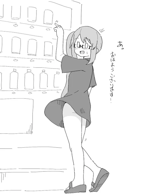 休日のボスの姿を見たあの日から俺はおかしくなった(性癖が) 