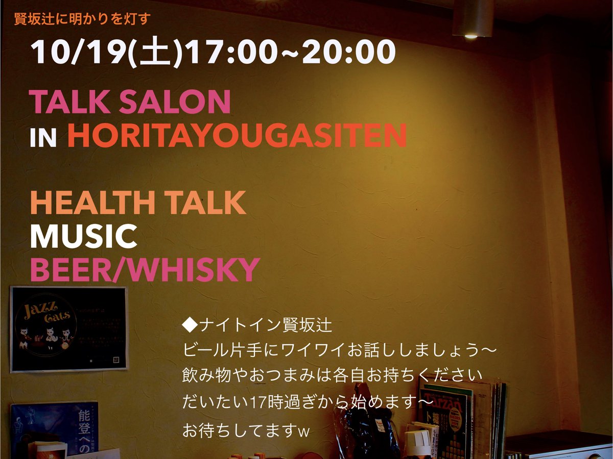 moki15's tweet photo. 賢坂辻に明かりを灯す

ここ30年で
みるみるうちに
商店がなくなったこの辺り
70軒→5、6軒に激減

今一度
うちお店から始めて行きます https://t.co/G7zvGk17vT