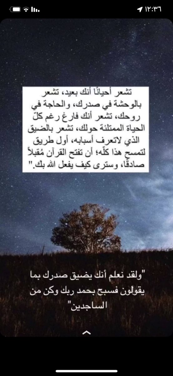 M73144's tweet photo. "لا تتمسّك بالذي يجعلك دائمًا تحت شعور الإحساس بالندم الذي يصنع من خطأك الصغير أو تصرفك غير المقصود مسألة كبيرة يُعاتبك عليها بشدّة وربما غضب لأيام حتى وأنت تعتذر منه لا يتفهمك ولا يعذرك هذا النوع من الأشخاص يستهلك من صحّة تفكيرك وصحّة قلبك الكثير "

#فضفضة_مشاعر 🕊️ https://t.co/qrhVDhhJZR