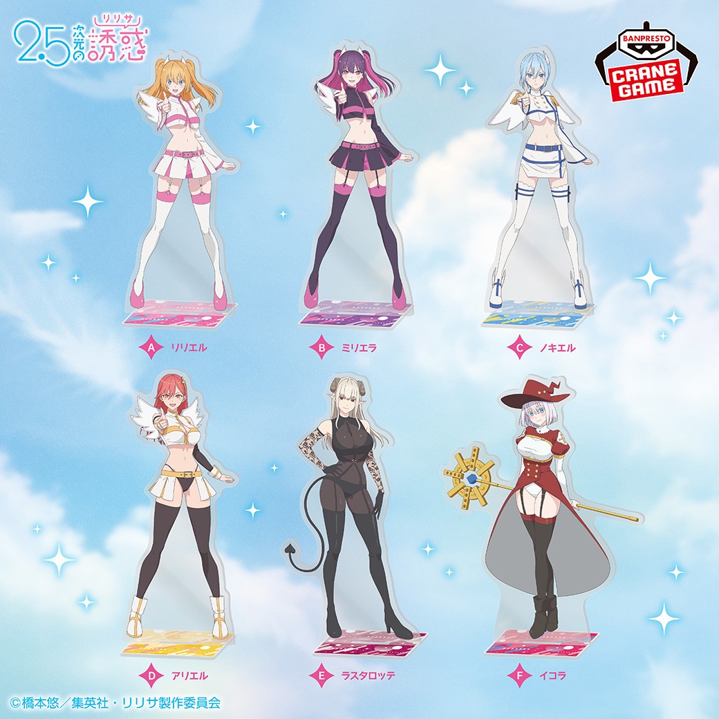 約14cmの特大サイズ🎉／ TVアニメ『2.5次元の誘惑』から、スタンド付き