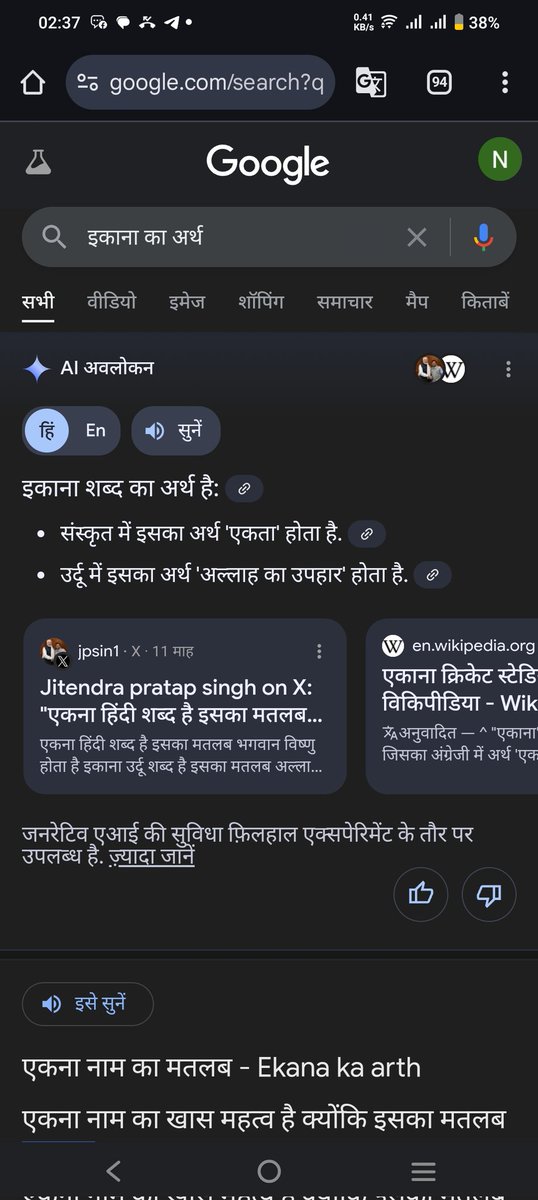 Narendra427's tweet photo. @SamajwadManthan @JaikyYadav16 भाई लिखने से पहले कुछ मस्तिष्क का भी प्रयोग कर लिया करो😂😂😂😂 https://t.co/TzSneyC8hW