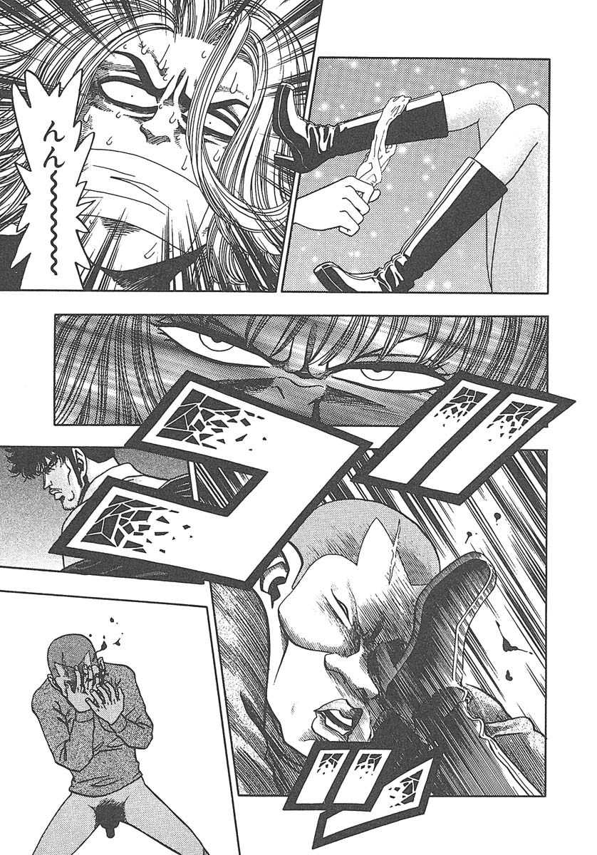 莫逆家族のエロシーン4