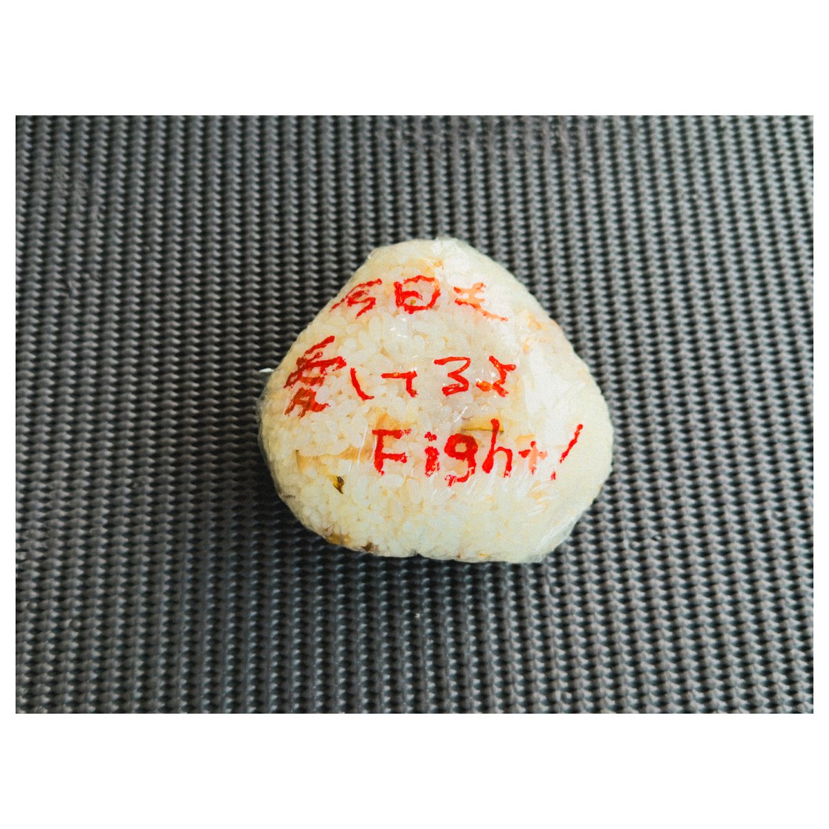 StarrySky_ats2's tweet photo. 嫁さんのおにぎりが毎朝の楽しみ。
#朝ごはん
#AppleiPhone15Pro https://t.co/T7CebeGIK4