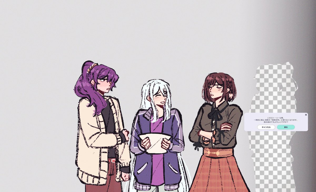 soapyak's tweet photo. removed from the 'real world'
#prsk_FA https://t.co/yHSLst7NUz