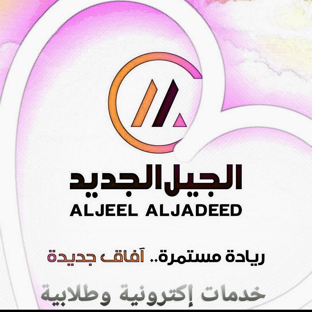 💢خدماتنا
💠📚رسائل ماجستير
📚رسائل دكتوراة
للتواصل تلجرام
t.me/Student_servica
#خدمات_طلابية
#بحوث_جامعية
#البحث_العلمي
#مشروع_تخرج
تحليل إحصائي 
🎙️تفريغ صوتيات
📖التدقيق اللغوي
📚تنسيق الكتب
ترجمة-برمجة
💻ادخال بيانات اكسل
💻ادخال بيانات اكسس
💻 برامج اكسس