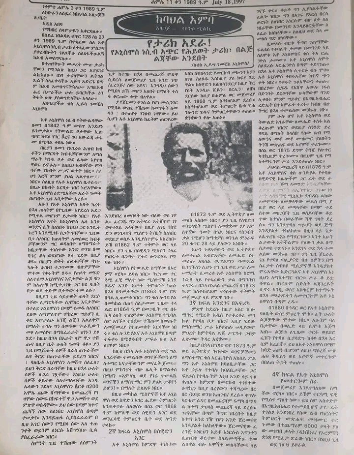gumaaoro's tweet photo. 🚨የወንጌል አርበኛው ኦኒስሞስ ነሲብ አጭር የህይወት ታሪክ በልጅ ልጃቸው ቄስ ኢዶሳ ገመቺስ ኦኒስሞስ ተጽፎ በሰይፈነበልባል ጋዜጣ በሃምሌ 11,1989 ዓ/ም ታትሞ ከብዙ ታሪካቸው ለህዝብ ንባብ ተስማምቶ የቀረበው ታሪክ ይህ ነበር ።🙏

      🌴   🌴   🌴 https://t.co/LvF5mjBxfJ