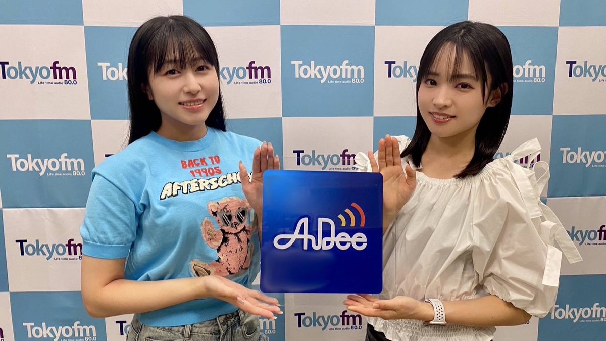 コケコッコー🐔 ＼ #大熊和奏 朝のささやき🌄 ㊗️50回目の配信