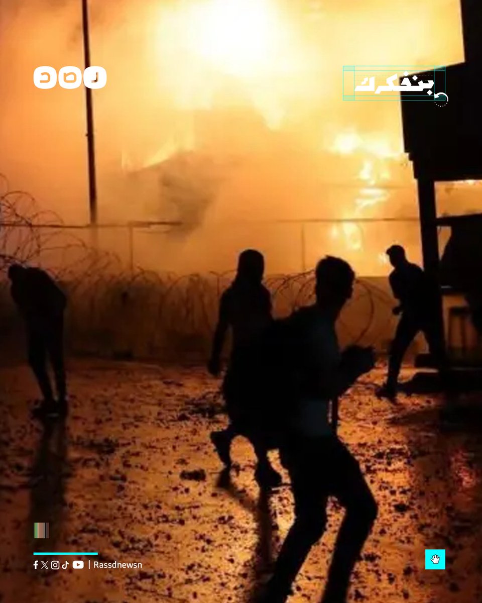 RassdNewsN's tweet photo. بنفكرك | مرور عام على مجزرة مستشفى المعمداني في مدينة غزة، حيث استهدف الاحتلال بغارة جوية المستشفى الذي كان يكتظ بالنازحين، مما تسبب في استشهاد أكثر من 500 فلسطيني https://t.co/cG3ILeaGTU