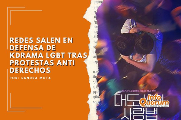 quorum_mx's tweet photo. 🏳️🌈🇰🇷 #LoveInTheBigCity, una serie surcoreana #LGBTQIA+, ha estado enfrentando protestas y #boicots por parte de grupos conservadores y anti derechos. No obstante, en redes se ha mostrado apoyo antes del estreno del programa. #coreadelsur #kdrama
https://t.co/HNa1oiqlWX https://t.co/LHIdmYPSbZ