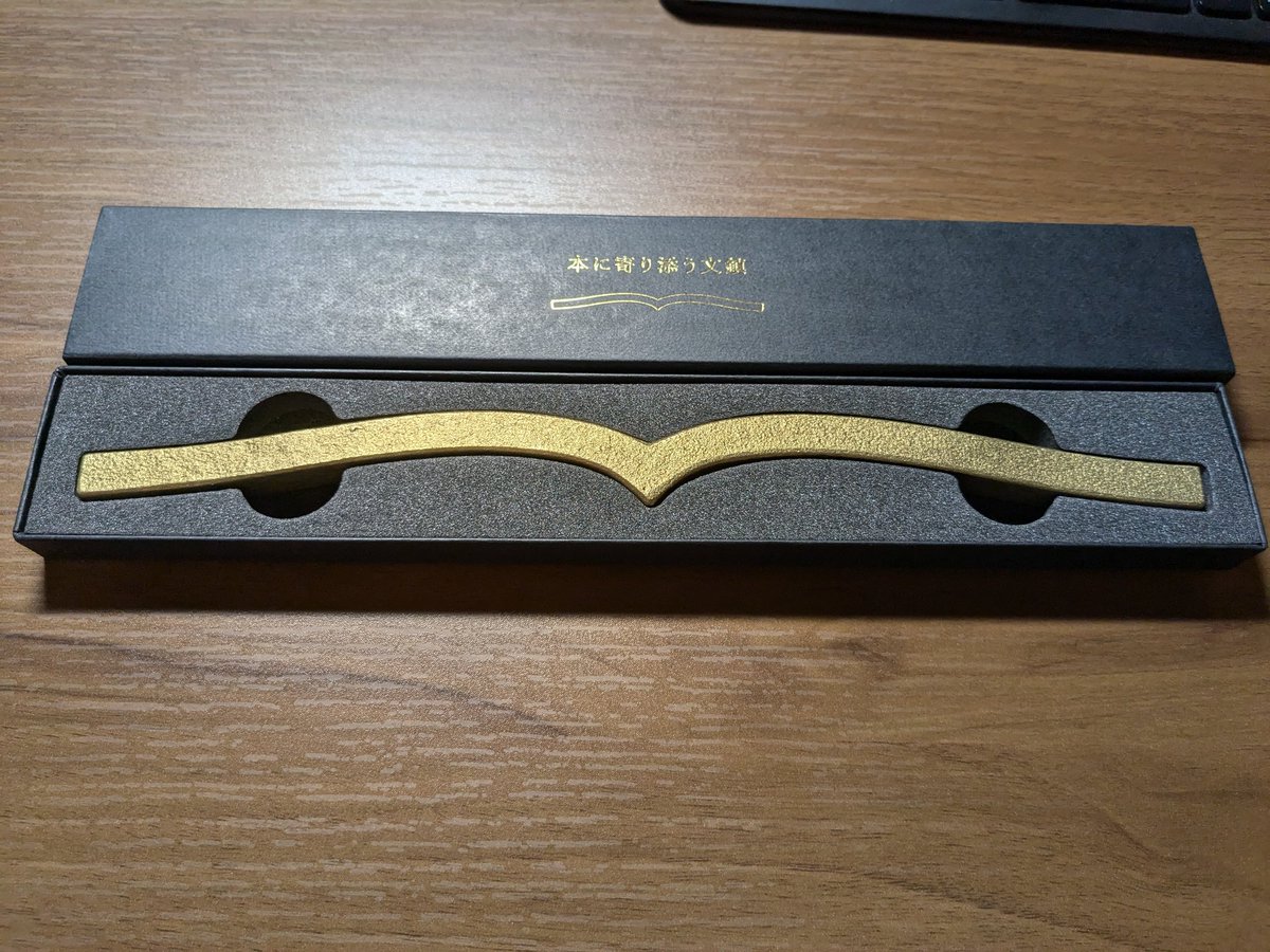 ganbaru_tk's tweet photo. ぶんちん買いました。
高い方を買いました。
高い方です。 https://t.co/LzkUVkG7VI