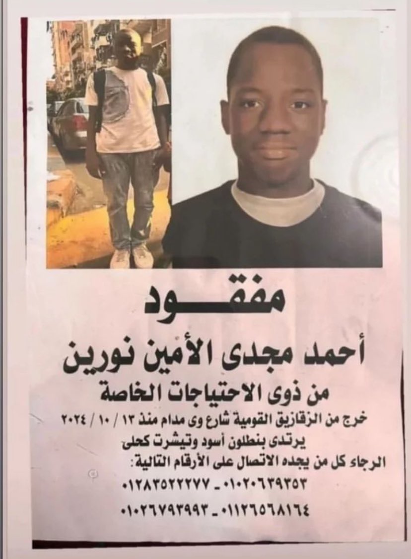 شير يا جماعة