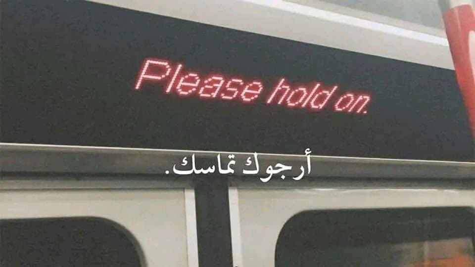 بحاول والله