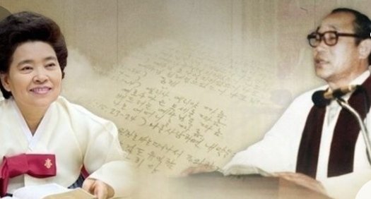 Ojomusic_'s tweet photo. Dear Heavenly Mother &amp; Father, thanks for allowing an endurable lesson filled trial befall me, knowing you've fully equipped me to overcome through the Passover.
Thanks for strength to patiently endure persecutions without grumbling.
Thanks for an obedient heart &amp; mind❗🙏♥️🌎💯 https://t.co/cyILKeRoLu