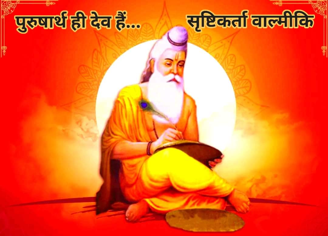 Dinesh Valmiki ЁЯЗоЁЯЗ│ (@dineshvalmikig) on Twitter photo рд╕рдВрд╕рд╛рд░ рдХреЛ рд░рд╛рдо рдирд╛рдо рдХрд╛ рдмреЛрдз рдХрд░рд╡рд╛рдиреЗ рд╡рд╛рд▓реЗ рдорд╣рд╛рд░рд╛рдорд╛рдпрдг рдПрд╡рдВ рдпреЛрдЧрд╡рд╛рд╢рд┐рд╖реНрда рдХреЗ рд░рдЪрд┐рдпрддрд╛ рднрдЧрд╡рд╛рди рд╡рд╛рд▓реНрдореАрдХрд┐ рдХреЗ рдкреНрд░рдХрд╛рд╢ рдЙрддреНрд╕рд╡ рдХреА рд▓рдЦ-рд▓рдЦ рдмрдзрд╛рдИ ЁЯЩП
#рдЖрджрд┐рдХрд╡рд┐_рд╡рд╛рд▓реНрдореАрдХрд┐_рдкреНрд░рдХрд╛рд╢рдкрд░реНрд╡_2024
<a href="/BhavadhasBharat/">Bhartiya Valmiki Dharam Samaj (Reg.) рднрд╛рд╡рд╛рдзрд╕ рднрд╛рд░рдд</a>
<a href="/Arunchauhanll/">Arun Chauhan Valmiki</a>
<a href="/AmarGagat/">Amar Valmiki</a>
<a href="/Ajay_singh_keer/">Ajay Keer valmiki</a>
<a href="/aakshValmeki/">Aakash Valmeki</a>
@Rajeshk33860444 рд╕рдВрд╕рд╛рд░ рдХреЛ рд░рд╛рдо рдирд╛рдо рдХрд╛ рдмреЛрдз рдХрд░рд╡рд╛рдиреЗ рд╡рд╛рд▓реЗ рдорд╣рд╛рд░рд╛рдорд╛рдпрдг рдПрд╡рдВ рдпреЛрдЧрд╡рд╛рд╢рд┐рд╖реНрда рдХреЗ рд░рдЪрд┐рдпрддрд╛ рднрдЧрд╡рд╛рди рд╡рд╛рд▓реНрдореАрдХрд┐ рдХреЗ рдкреНрд░рдХрд╛рд╢ рдЙрддреНрд╕рд╡ рдХреА рд▓рдЦ-рд▓рдЦ рдмрдзрд╛рдИ ЁЯЩП
#рдЖрджрд┐рдХрд╡рд┐_рд╡рд╛рд▓реНрдореАрдХрд┐_рдкреНрд░рдХрд╛рд╢рдкрд░реНрд╡_2024
<a href="/BhavadhasBharat/">Bhartiya Valmiki Dharam Samaj (Reg.) рднрд╛рд╡рд╛рдзрд╕ рднрд╛рд░рдд</a>
<a href="/Arunchauhanll/">Arun Chauhan Valmiki</a>
<a href="/AmarGagat/">Amar Valmiki</a>
<a href="/Ajay_singh_keer/">Ajay Keer valmiki</a>
<a href="/aakshValmeki/">Aakash Valmeki</a>
@Rajeshk33860444