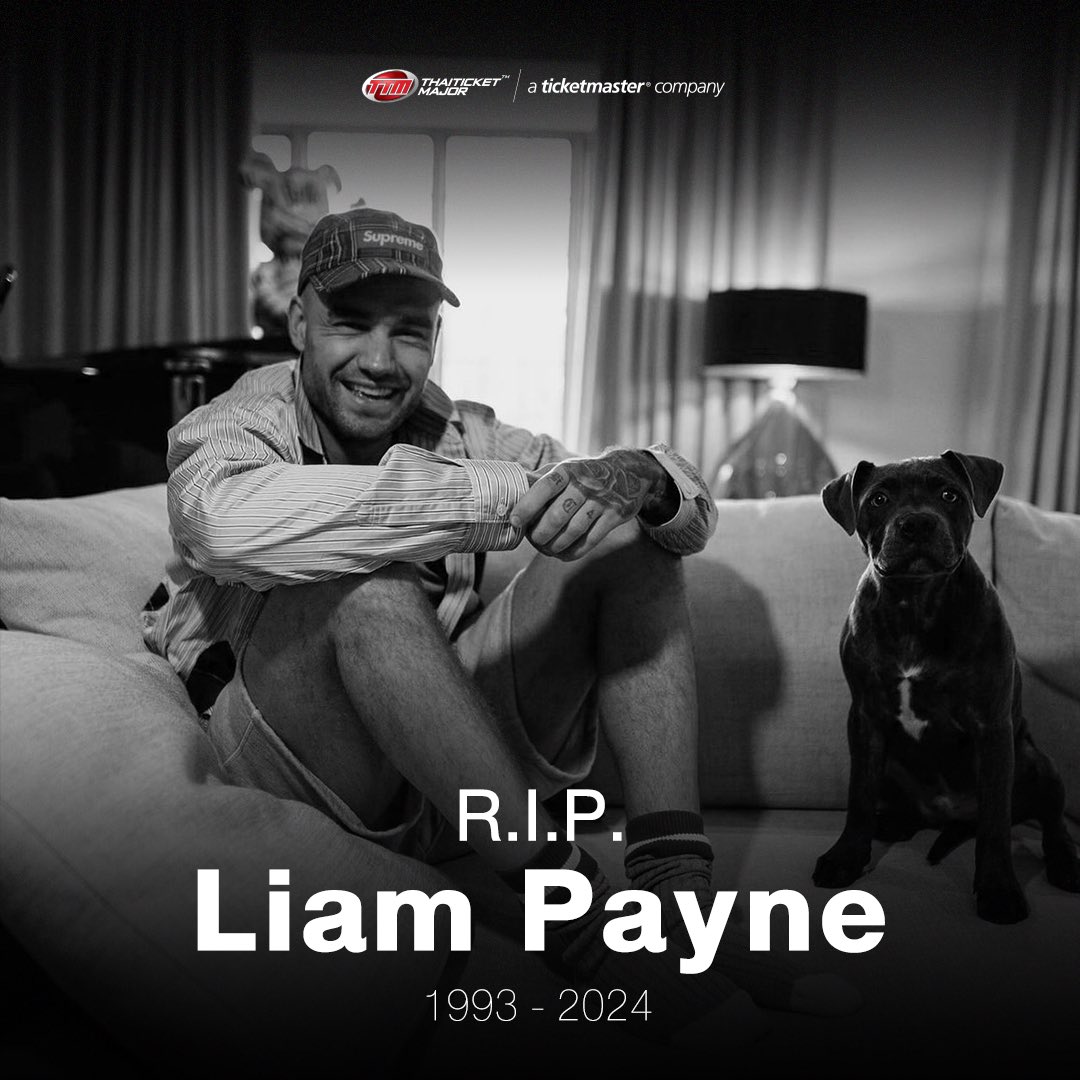 R.I.P. Liam Payne  1993 - 2024 🤍🕊️

Liam Payne อดีตสมาชิก One Direction เสียชีวิตในวัยเพียง 31 ปี 

เบื้องต้นมีรายงานว่า Liam Payne พลัดตกจากระเบียงโรงแรมชั้นสามที่บัวโนสไอเรส อาร์เจนตินา โดย Liam Payne ได้เดินทางไปอาร์เจนตินาเพื่อไปชมคอนเสิร์ตของ Niall Horan