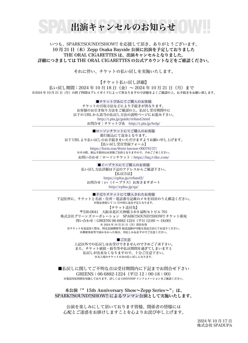 ___YoY___'s tweet photo. 「こんな時こそバイブスっしょ！」と思いペンを握るも字が壊滅的に終わってたのでインスタの方に翻訳を載せておきます。

とにかく10.31はスサシのワンマンin ZEPP OSAKAになりましたので力貸して欲しいです、宜しくお願いします。

https://t.co/0Ip14f3ibt https://t.co/xTuLdVaBzA