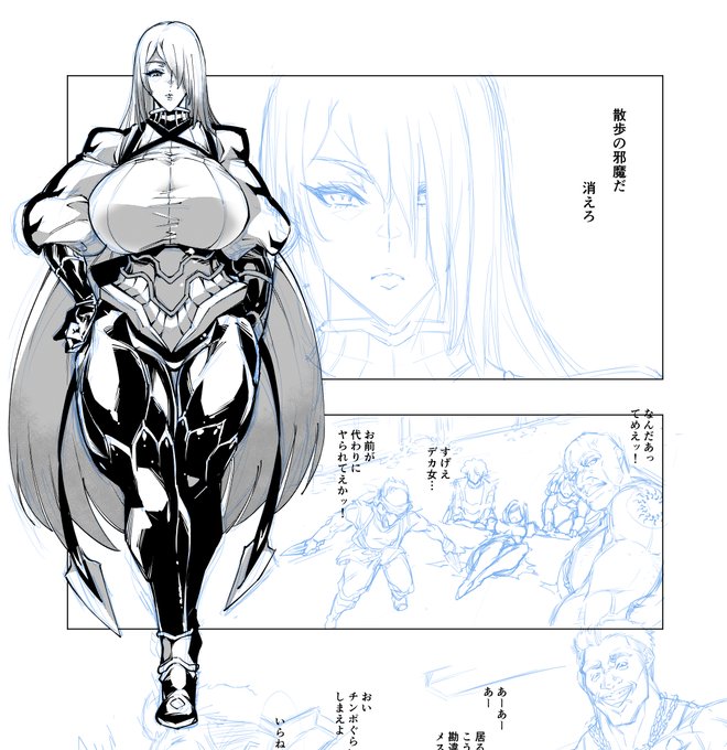 午前中は野郎交尾から逃げて姉貴を描いていた。
午後は逃げない。 