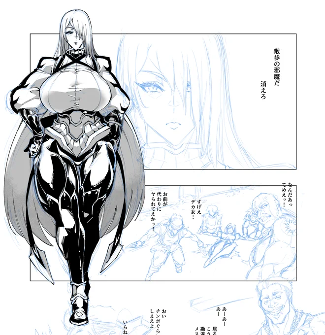 午前中は野郎交尾から逃げて姉貴を描いていた。
午後は逃げない。 