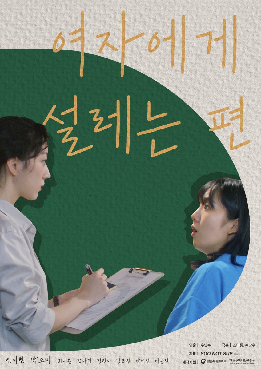 heavenly_pick's tweet photo. 🚨헤븐리 신작🚨
【여자에게 설레는 편】

가족 몰래 여성전용 바를 운영하고 있었는데
조카한테 들켜버렸다……..

지금 헤븐리에서 단독 공개 💖
🔗 https://t.co/3J6BAIDew8

#여자에게설레는편 #SheMakesMyHeartFlutter #변지현 #박소미 https://t.co/sv2RUe2cIi