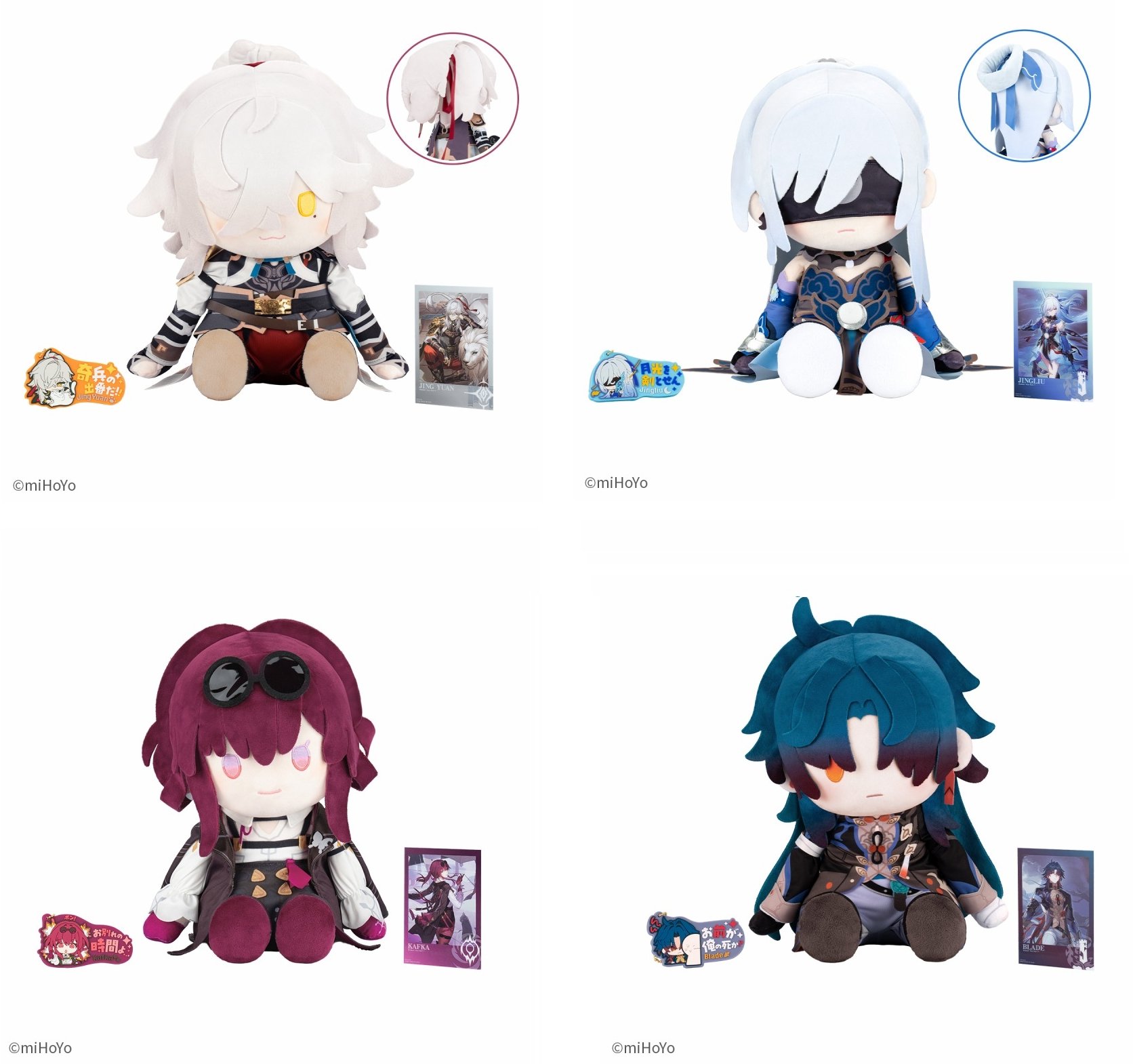 公式正規品　カフカ　おすわりぬいぐるみ　崩壊スターレイル　POTEPOTTE Amazon.co.jp: 崩壊：スターレイル 公式グッズ 正規品 POTEPOTTE