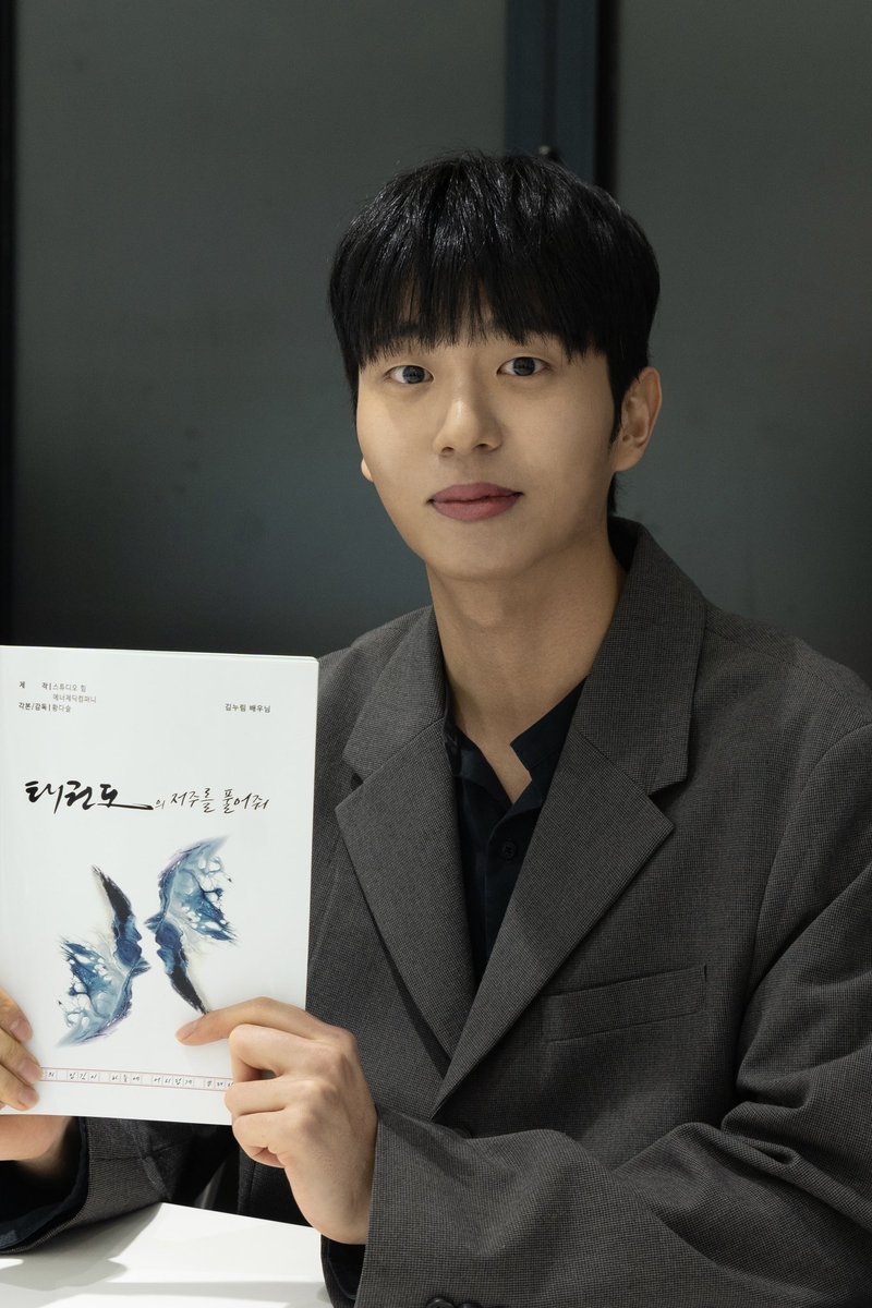 🎉 드디어 오늘 저녁 6시! 🎉 드라마 “태권도의 저주를 풀어줘” 첫 방송이 시작됩니다! 🥋🦋 기대되는 첫 회, 놓치지 마세요! 많은 관심과...