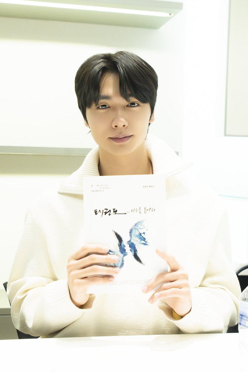🎉 드디어 오늘 저녁 6시! 🎉 드라마 “태권도의 저주를 풀어줘” 첫 방송이 시작됩니다! 🥋🦋 기대되는 첫 회, 놓치지 마세요! 많은 관심과...