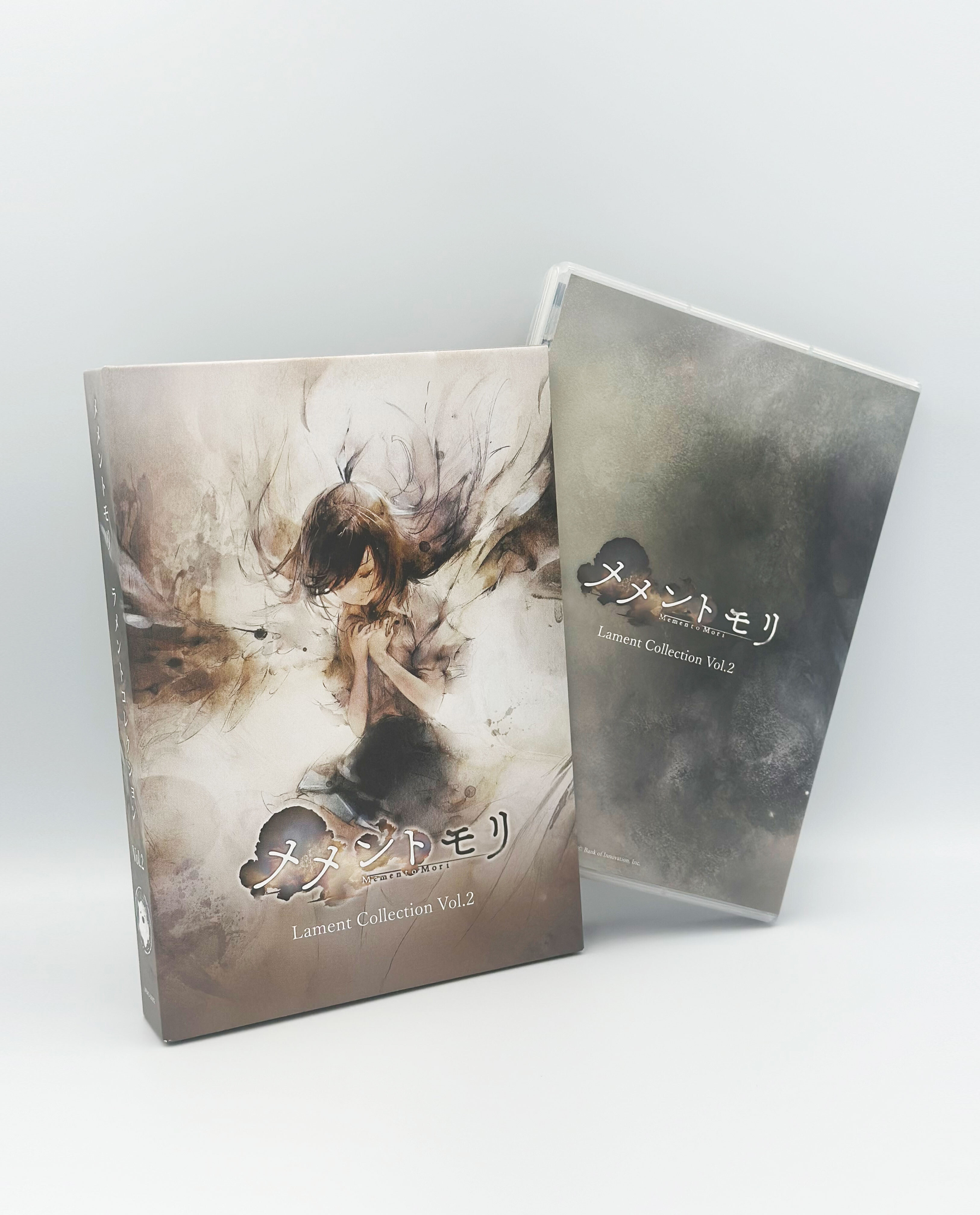 メメントモリ Lament Collection Vol.1 (1) ‑「コンピレーション