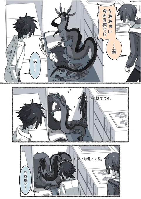 (2/2) 