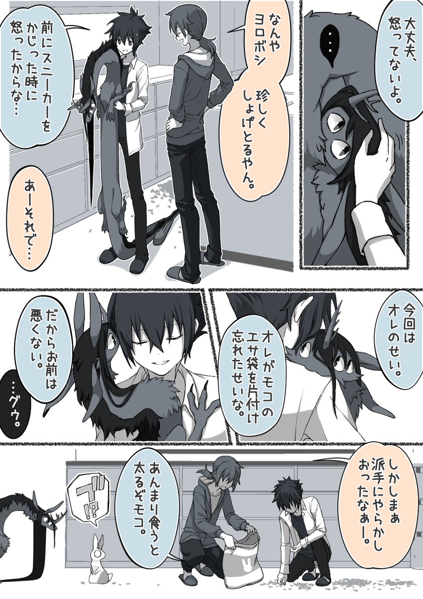 (2/2) 