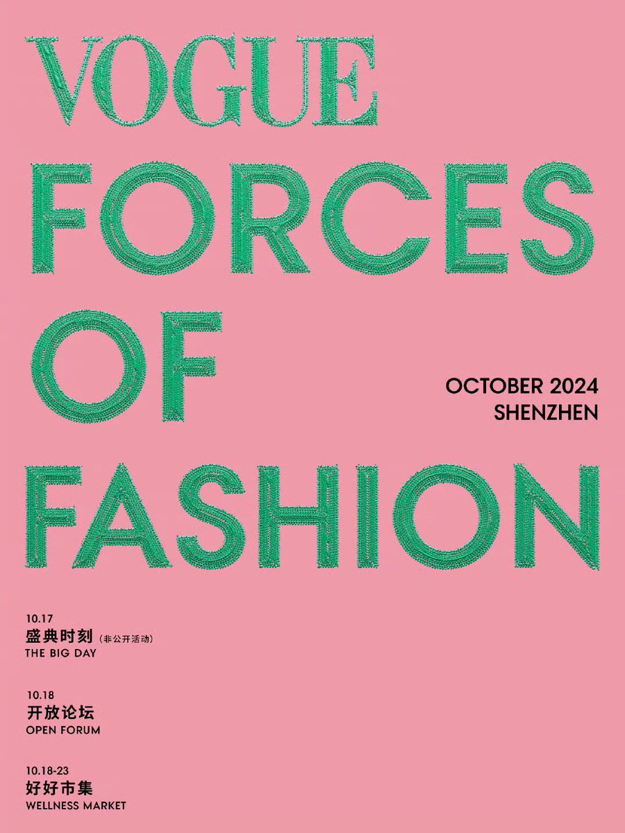 วันนี้งาน VOGUE FORCES OF FASHON ☘️

เริ่มถ่ายทอดสดเวลา 16.30 น.(🇹🇭)
รับชมได้ทาง weibo.com/1765870915/509…

งานนี้เป็นงาน Private ค่ะ💖

#เถียนซีเวย #Tianxiwei #田曦薇