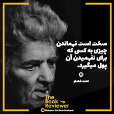 AminChizari's tweet photo. @HRA80 https://t.co/TP8RAL8In7