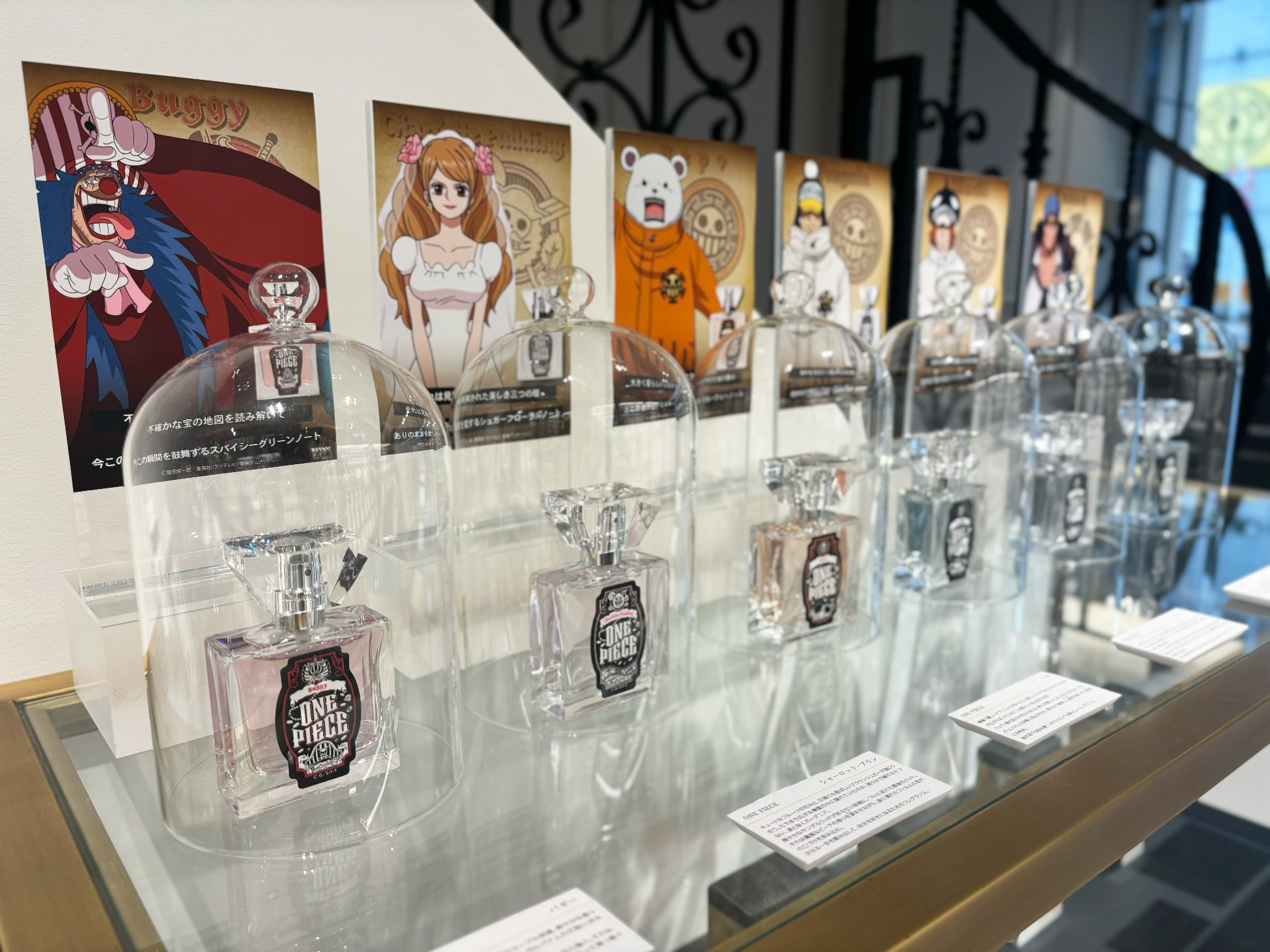 ONE PIECE プリマニアックス 香水 バギー