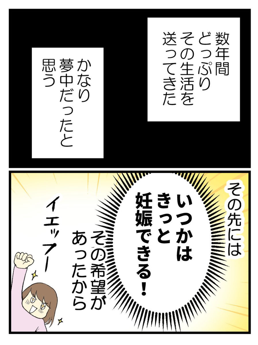 (2/6) 