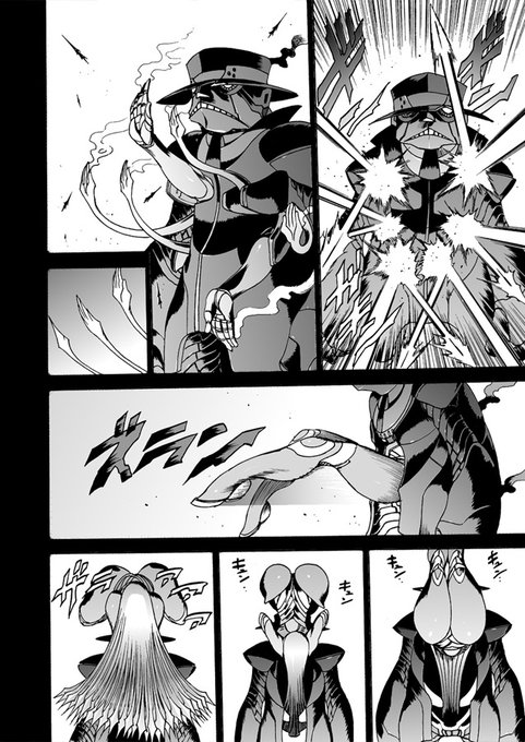 グリグリロボ:HELL EMPRESS G 