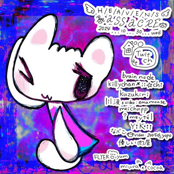 miura011228's tweet photo. 2024/10/30 (wed)
H/E/A/V/E/N/S MASSACRE
19:00 at Twitch
https://t.co/om6v42EYQf

Act
brain node
killychan × ii⭐︎chi
kuzukiri
lil涙(video:emamouse) 
meichnpp 
? meytél
Yikii 
なべこ(video:2005djyopo) 
優しい肉屋 

Flyer
yum 

Host
miura・cocoa https://t.co/fBJ2EcPc48