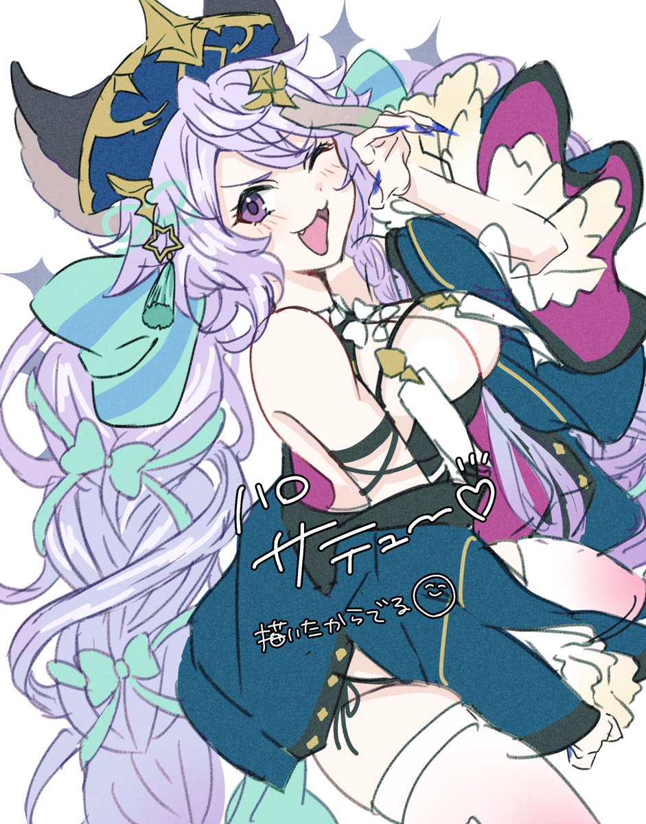 せん🪶 tweet media