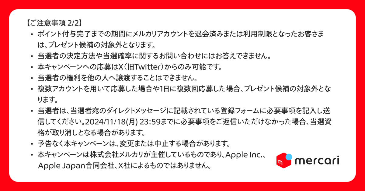 ここ‼️４月末迄の出品❗️メリカリでの出品は最後とさせて頂きます メルカリ on X: 