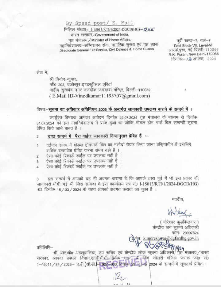 रामायण के रचयिता आदिकवि महर्षि बाल्मीकि जी की जयंती की हार्दिक शुभकामनाएं।
माननीय गृहमंत्री जी से आग्रह पूर्वक प्रार्थना है कृपा आप होमगार्ड एक्ट में संशोधन कर रचयिता के रूप में कर्मचारी का दर्जा प्रदान करें महोदय।
कृपा करें <a href="/AmitShah/">Amit Shah</a> <a href="/HMOIndia/">गृहमंत्री कार्यालय, HMO India</a> <a href="/NamoApp/">NarendraModi App</a> <a href="/narendramodi/">Narendra Modi</a> <a href="/PMOIndia/">PMO India</a>