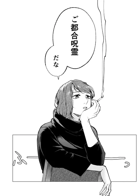 女体化伊チャン総受け本サンプル(2/4) 