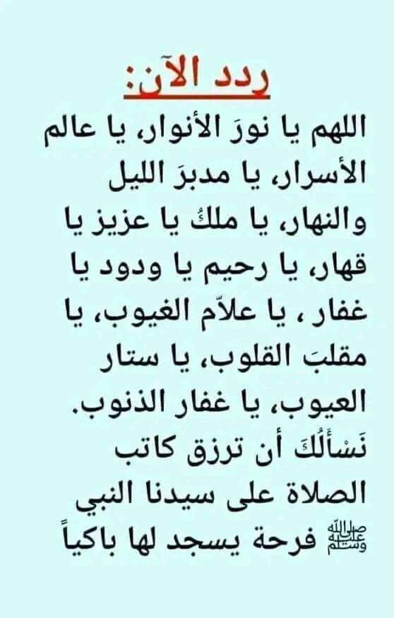 lylhlylh2's tweet photo. عليه افضل الصلاه والسلام ❤️ https://t.co/PdAmO9Y5RN