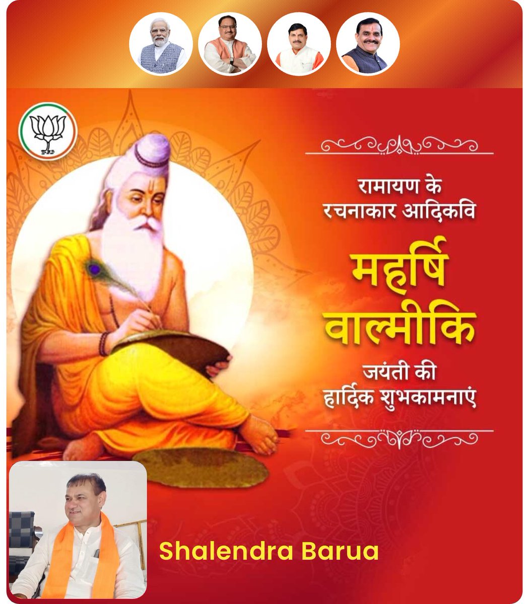 राम राम 🌹🌹