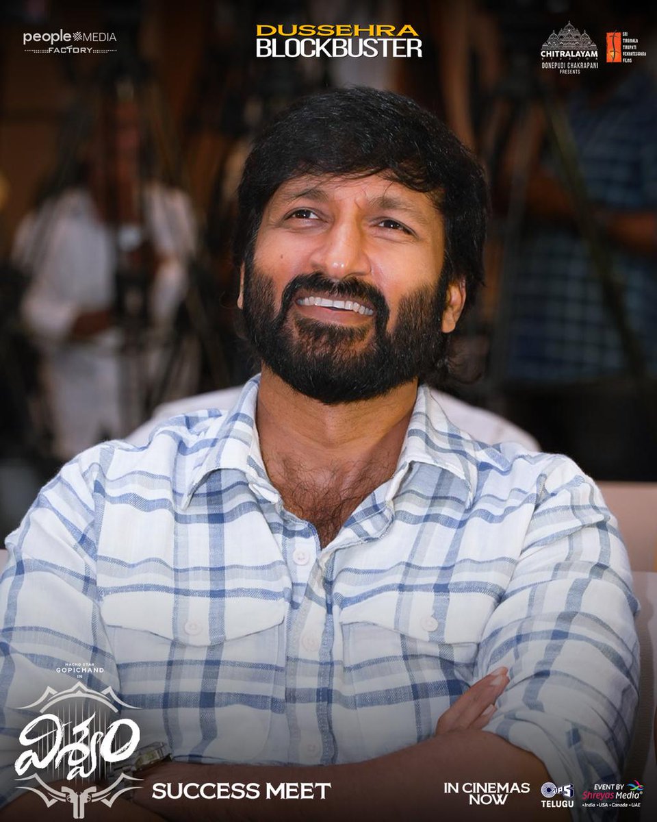 Team #Viswam is overwhelmed by the audience response, celebrating the Blockbuster Success and cherishing every memorable moment with happiness 🤩🥳

Book Your Tickets for #DussehraBlockbusterViswam Now ✨
🎟️ linktr.ee/ViswamTickets 

Macho star <a href="/YoursGopichand/">Gopichand</a> <a href="/SreenuVaitla/">Sreenu Vaitla</a>