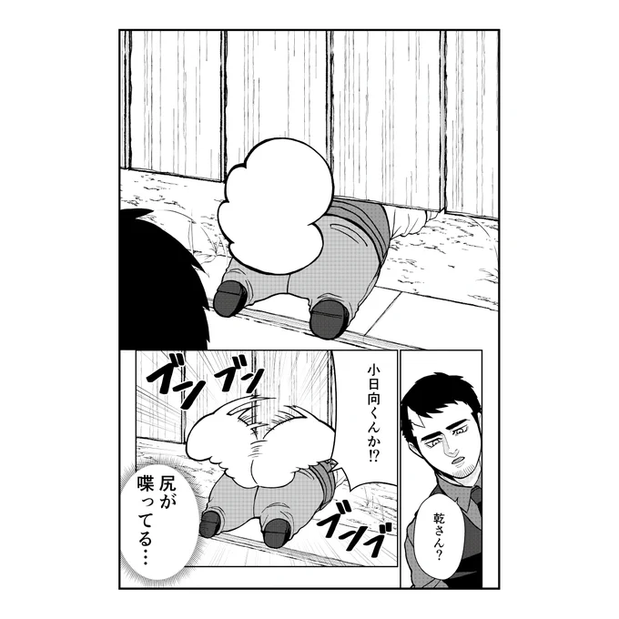 すごい頻度でマスコットと人間(髭おじ率高)描いてる
※悪ハムは作画担当 