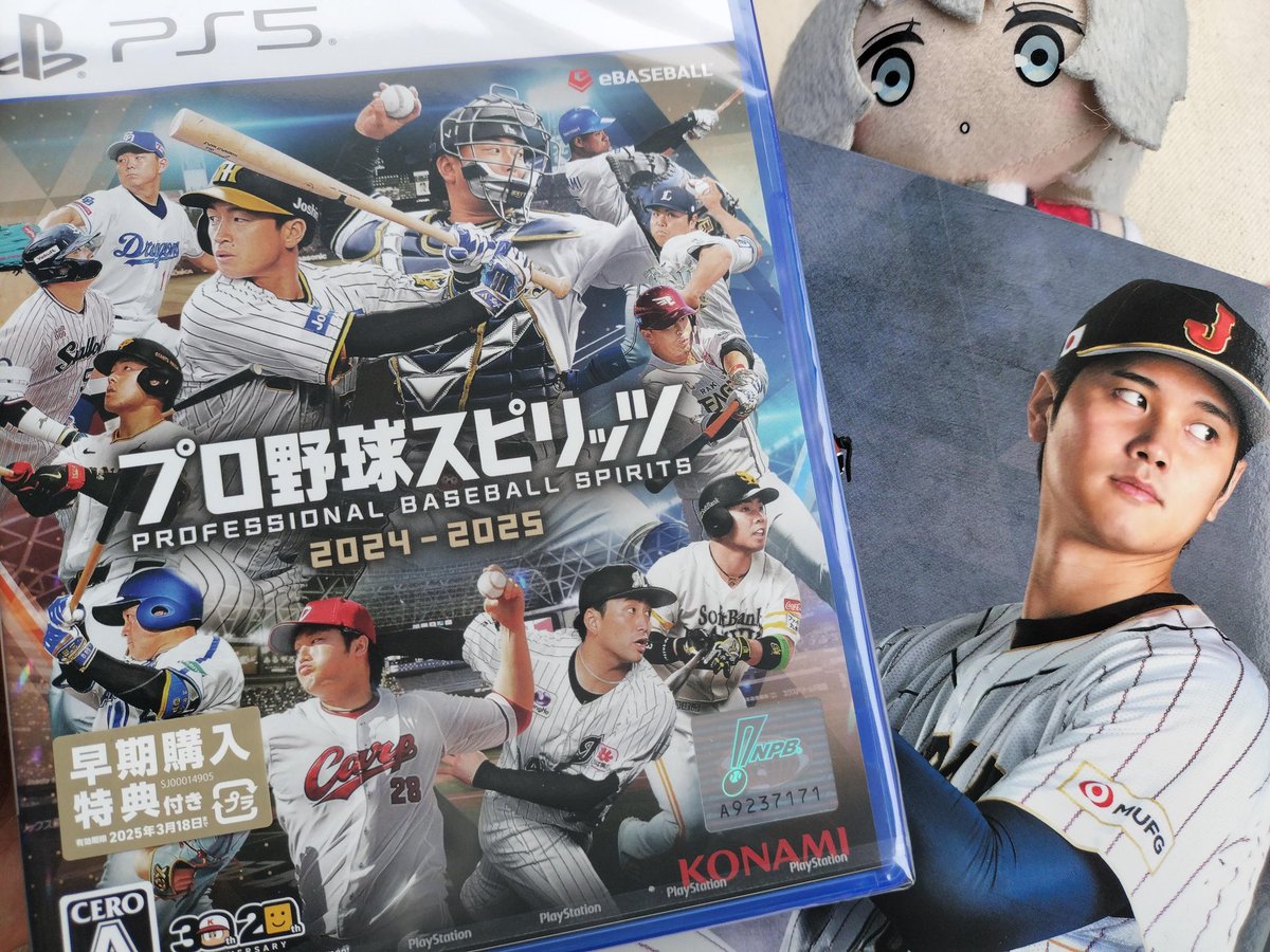 akabekothefinal's tweet image. 買っちゃった☺️
#プロ野球スピリッツ2024