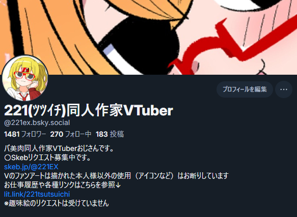 一応こっちにも住処があるのでよろしくね