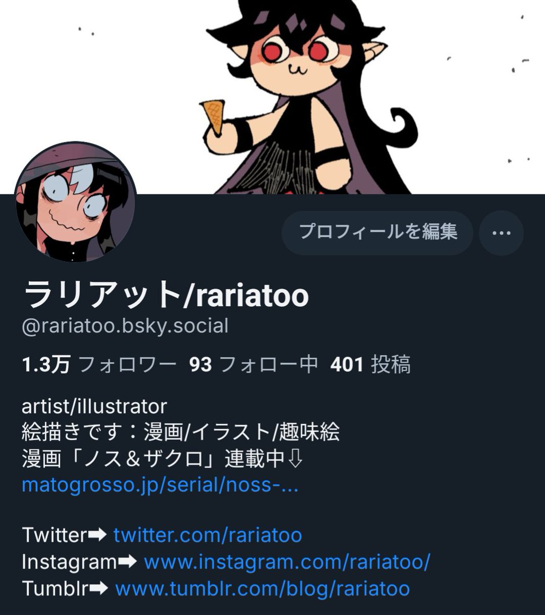 rariatoo's tweet photo. the sky is blue https://t.co/MipEYoy4zb