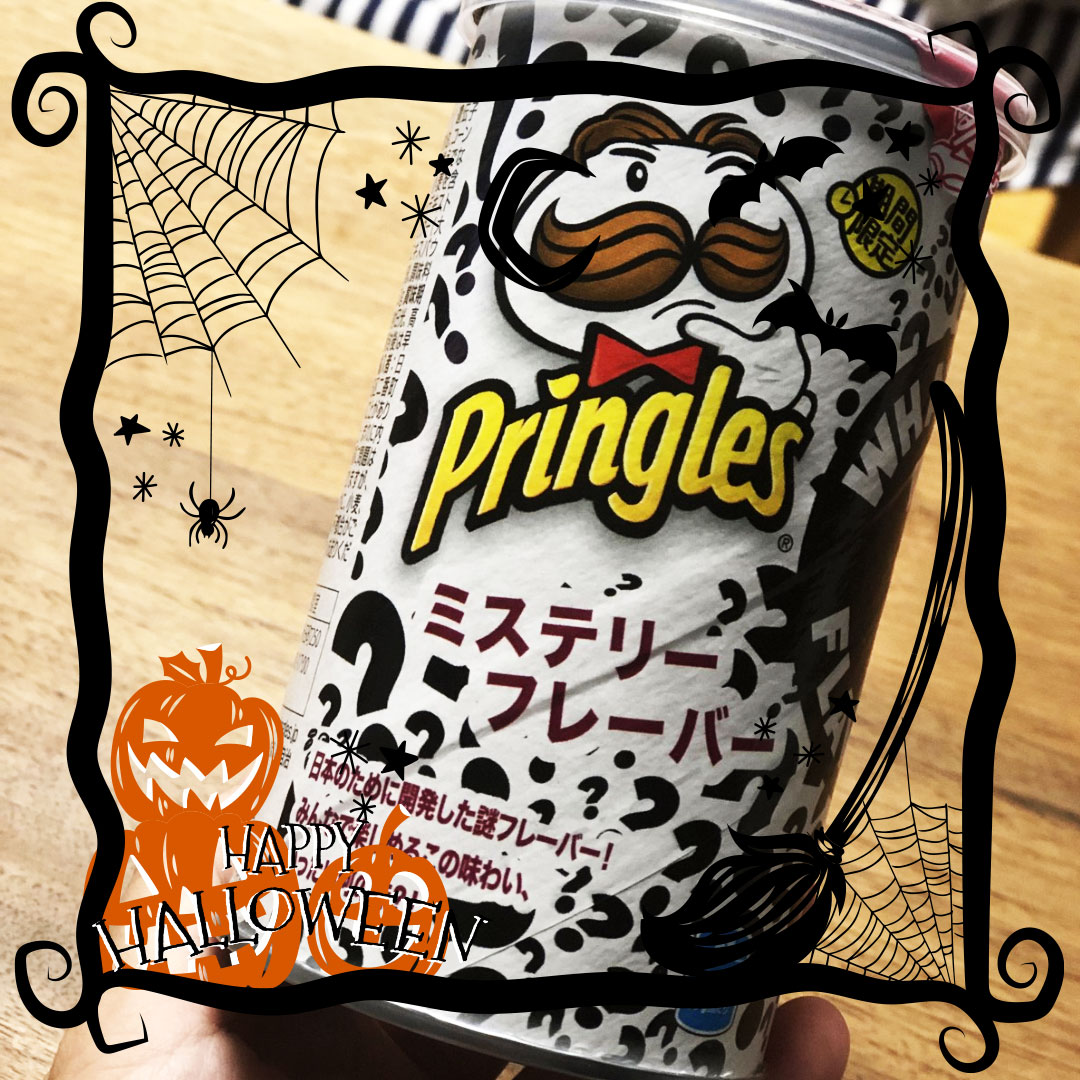 Tanoshi_Me's tweet photo. ** Calling all Halloween snack lovers! **

Our October Halloween Box is here, filled with a SPOOKtacular selection of exclusive &amp; super cute Japanese treats!  Don't miss out - order yours now at https://t.co/MpQtakAHXu!

#JapaneseSnacks #MonthlySubscription #SnackBox https://t.co/rtJxu3eEj9