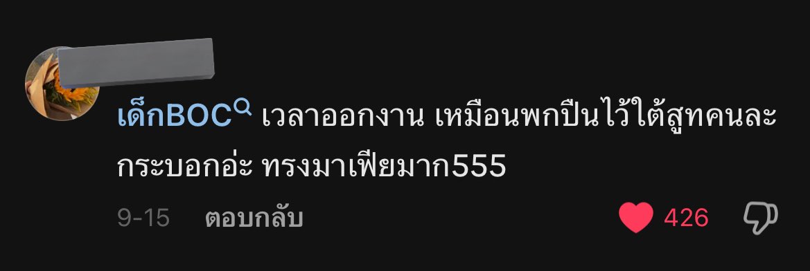 heyfufuz's tweet photo. ทรงเดกบอค.ออกงานโดยเฉลี่ย https://t.co/fGaLupIb7h